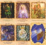 天使療癒卡 (Angel Therapy Oracle Cards)