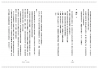 大地魔法：取之自然的實用威卡魔法 (Earth Power: Techniques Of Natural Magic)