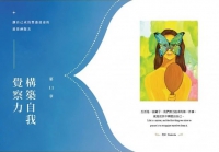 財富豐盛吸引力(牌卡書盒珍藏版) 【附28張指引牌卡+6張燙金招財貼紙+專書+精美書盒】