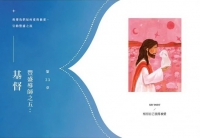 財富豐盛吸引力(牌卡書盒珍藏版) 【附28張指引牌卡+6張燙金招財貼紙+專書+精美書盒】