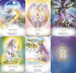 魔法獨角獸療癒卡（44張獨角獸療癒卡＋中文解說手冊） (The Magic Of Unicorns Oracle Cards: A 44-Card Deck And Guidebook)