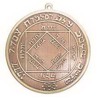 Fulfill Ambitions, Success