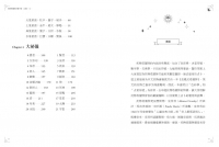 托特塔羅的多重宇宙（上冊）：每一道尚待答案的問題，都是開啟人生新頁的鑰匙