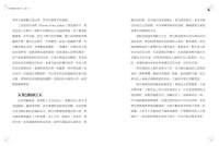 托特塔羅的多重宇宙（上冊）：每一道尚待答案的問題，都是開啟人生新頁的鑰匙