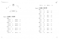 托特塔羅的多重宇宙（下冊）：每一道尚待答案的問題，都是開啟人生新頁的鑰匙