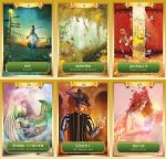 能量神諭卡：解讀你當下的能量，找出問題的解答，吸引宇宙帶來的美好改變 (Energy Oracle Cards)