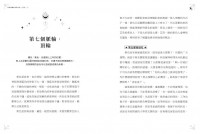 【限量】托特塔羅的多重宇宙（套書全二冊，附贈「找尋答案」筆記本）：每一道尚待答案的問題，都是開啟人生新頁的鑰匙