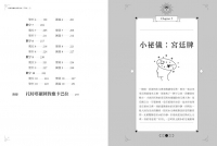 【限量】托特塔羅的多重宇宙（套書全二冊，附贈「找尋答案」筆記本）：每一道尚待答案的問題，都是開啟人生新頁的鑰匙