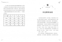 【限量】托特塔羅的多重宇宙（套書全二冊，附贈「找尋答案」筆記本）：每一道尚待答案的問題，都是開啟人生新頁的鑰匙