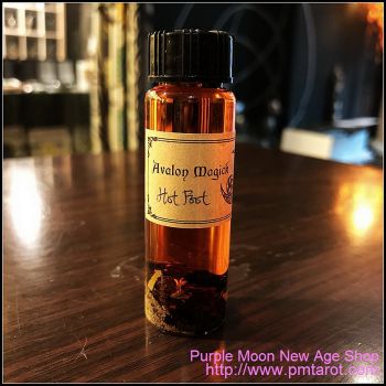 Avalon Magick Oil (15ml)