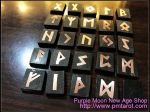 Elder Futhark Runes - Soapstone w/copper symbol