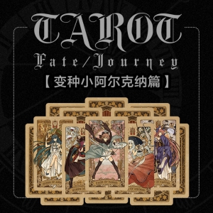 Fate / Journey Fgo Tarot - Minor Acrana