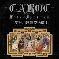 Fate / Journey Fgo Tarot - Minor Acrana
