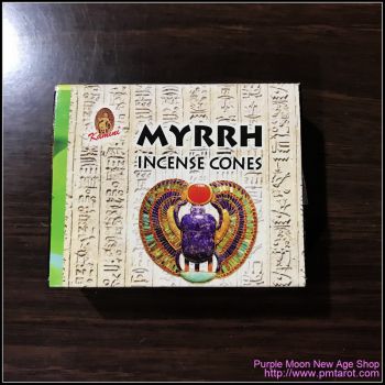 Kamini Aromatics Cone Incense