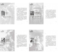 浪漫天使指引卡(第二版) (Romance Angels Oracle Cards)