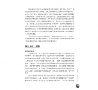 基因天命全書+天命轉化卡（全球限量終極盒裝版） (The Gene Keys)