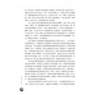 基因天命全書+天命轉化卡（全球限量終極盒裝版） (The Gene Keys)