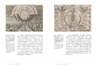 神祕學：占星術、塔羅牌、煉金術與魔法，解析神祕主義與魔法的千年視覺符碼 (Occult: Decoding The Visual Culture Of Mysticism, Magic And Divination)