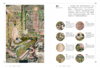 神祕學：占星術、塔羅牌、煉金術與魔法，解析神祕主義與魔法的千年視覺符碼 (Occult: Decoding The Visual Culture Of Mysticism, Magic And Divination)