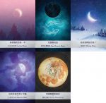 月相神諭卡：連接古老的月亮智慧，開創屬於你的夢想和未來 (Moonology Oracle Cards: A 44-Card Deck and Guidebook)