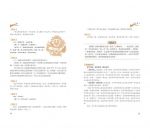 輕鬆讀懂易經：全新解析，年輕人、管理者、職場人士都該讀的智慧寶典