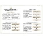 塔羅解牌研究所2：牌面解讀祕技 (リーディングがもっと楽しくなる 78枚で占うタロット読み解きbook)