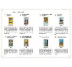 塔羅解牌研究所2：牌面解讀祕技 (リーディングがもっと楽しくなる 78枚で占うタロット読み解きbook)