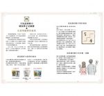 塔羅解牌研究所2：牌面解讀祕技 (リーディングがもっと楽しくなる 78枚で占うタロット読み解きbook)