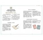 塔羅解牌研究所2：牌面解讀祕技 (リーディングがもっと楽しくなる 78枚で占うタロット読み解きbook)