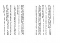 祕法卡巴拉：西方的身心修煉之道 (The Mystical Qabalah)