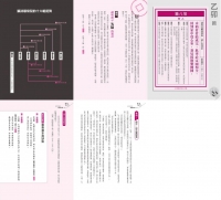 神明所教的60甲子籤詩解籤訣竅＋問神達人60甲子聖籤指引卡（收縮套書）