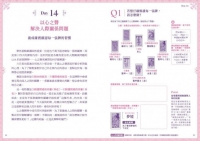 塔羅解牌研究所3：四週實戰課 (4週間でマスター！書き込み式78枚で占うタロットレッスン)