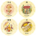 茶葉占卜卡：傳承百年的茶葉占卜智慧，精準解讀未來運勢、洞悉生命方向 (Tea Leaf Fortune Cards)