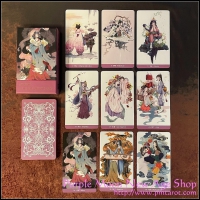 Insight Enlightenment Cards