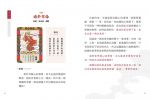 台灣好神卡操作book：點亮你的人生方向（附44張台灣好神卡+操作手冊+典藏牌卡盒）