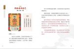 台灣好神卡操作book：點亮你的人生方向（附44張台灣好神卡+操作手冊+典藏牌卡盒）