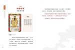 台灣好神卡操作book：點亮你的人生方向（附44張台灣好神卡+操作手冊+典藏牌卡盒）