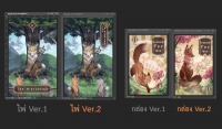 Seasonal Fox Tarot II Day