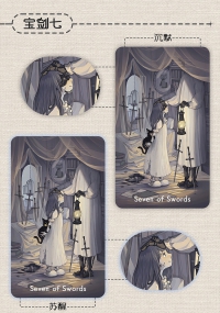 Exile Tarot - Silent in a Tin