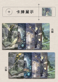 Exile Tarot - Awaken in a Tin