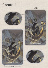 Exile Tarot - Awaken in a Tin