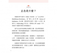 正念心卡使用指引（附180張正念心卡+使用指引+典藏牌卡盒）