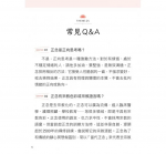 正念心卡使用指引（附180張正念心卡+使用指引+典藏牌卡盒）