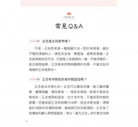 正念心卡使用指引（附180張正念心卡+使用指引+典藏牌卡盒）