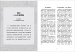 1001塔羅牌陣完全圖解指南：萬事皆可問 (1001 Tarot Spreads: The Complete Book Of Tarot Spreads For Every Purpose)