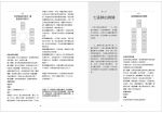 1001塔羅牌陣完全圖解指南：萬事皆可問 (1001 Tarot Spreads: The Complete Book Of Tarot Spreads For Every Purpose)