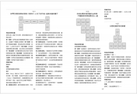 1001塔羅牌陣完全圖解指南：萬事皆可問 (1001 Tarot Spreads: The Complete Book Of Tarot Spreads For Every Purpose)