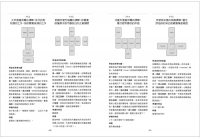 1001塔羅牌陣完全圖解指南：萬事皆可問 (1001 Tarot Spreads: The Complete Book Of Tarot Spreads For Every Purpose)