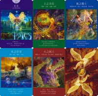 天使塔羅牌（78張天使塔羅牌＋中文解說手冊） (angel Tarot Cards: A 78-card Deck And Guidebook)