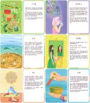 靈性練習 (Do What’s Good For Your Soul)